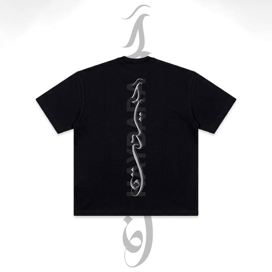 HYDARA Oversized TEE